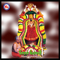 Thumbnail for the Chengannur Sreekumar - Naagareswara link, provided by host site