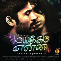 Thumbnail for the Naresh Iyer - Naan Sonnadhum Mazhai link, provided by host site