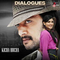 Thumbnail for the Ramya - Naan Yavathu Nin Bidalla link, provided by host site