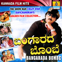 Thumbnail for the Manu - Naanu Putnanja (from "Putnanja") link, provided by host site