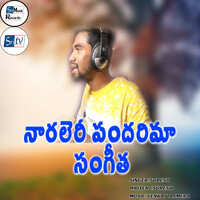 Thumbnail for the Suresh - NAARALERI PANDARIMA SANGEETA link, provided by host site