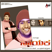 Thumbnail for the Naveen - Naayaka link, provided by host site