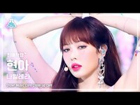 Thumbnail for the HyunA - [최애직캠] Nabillera(현아 - 나빌레라) Close-up Cam | Show! MusicCore | MBC방송 link, provided by host site