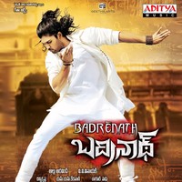 Thumbnail for the Sri Rama Chandra - Nachchavura link, provided by host site