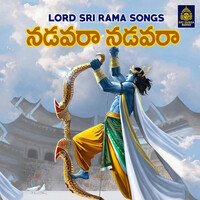 Thumbnail for the Suresh - Nadavara Nadavara (Lord Sri Rama Songs) link, provided by host site