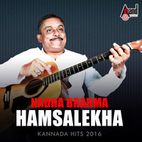 Thumbnail for the Hamsa Lekha - Nadha Brahma Hamsalekha - Kannada Hits 2016 link, provided by host site