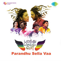 Thumbnail for the Swetha Mohan - Nadhiyil Vizhundha link, provided by host site