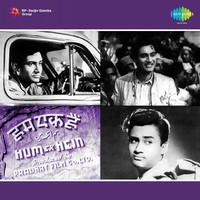 Thumbnail for the Manik Varma - Nadiya Kinare Mora Gaon Re link, provided by host site