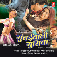 Thumbnail for the Udit Narayan - Nadiya Re Ek Baat Puchhila link, provided by host site
