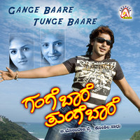 Thumbnail for the Udit Narayan - Nadiyaagi link, provided by host site