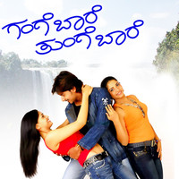 Thumbnail for the Chinmayi - Nadiyaagi link, provided by host site