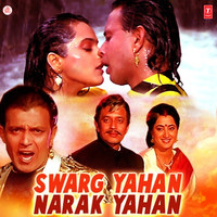 Thumbnail for the Sukhwinder Singh - Naiyan Tere Kiranon Ka Bhandar (Part-Ii) link, provided by host site