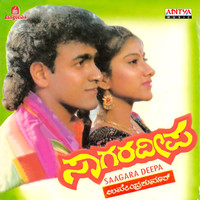 Thumbnail for the Raghavendra Rajkumar - Nakkalu Ammayya link, provided by host site