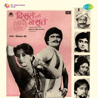 Thumbnail for the Anuradha - Nako Nako Te Samadan Kalala link, provided by host site