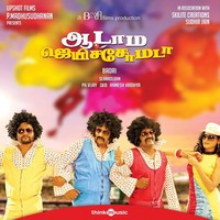 Thumbnail for the Shakthi Sree Gopalan - Nalellam link, provided by host site
