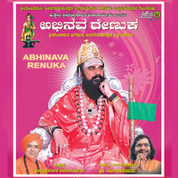 Thumbnail for the Shamitha - Nambi Belagiri Mangalarathi link, provided by host site
