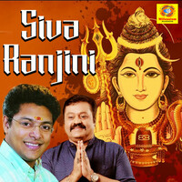 Thumbnail for the Manjari - Namo Namo Sree link, provided by host site