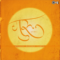 Thumbnail for the Arvind Hasabnish - Namoh Stavanantay (From "Mere Bhagwan Mere Guru") link, provided by host site