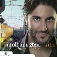 Thumbnail for the Melhem Zein - Namy link, provided by host site