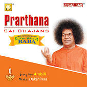 Thumbnail for the Ambili - Nandalala link, provided by host site