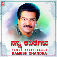 Thumbnail for the Ramesh Chandra - Nanna Kavithegalu - Ramesh Chandra link, provided by host site
