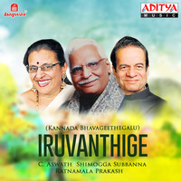 Thumbnail for the C.Aswath - Nannavalu Nannedeya link, provided by host site