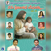 Thumbnail for the Sandeep - Nanu Marchina link, provided by host site