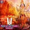Thumbnail for the Rajalakshmee Sanjay - Narayan Hari Chant link, provided by host site