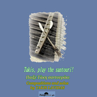 Thumbnail for the Manolis Aggelopoulos - Nariman link, provided by host site