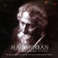 Thumbnail for the Gouri Ghosh - Narration - 4 link, provided by host site