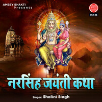 Thumbnail for the Shalini Singh - Narsingh Jayanti Katha link, provided by host site