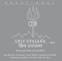 Thumbnail for the Asha Bhosle - Nataraj Stuti link, provided by host site