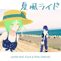 Thumbnail for the YOSHIKI - Natsukaze Ride link, provided by host site