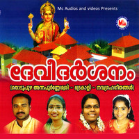 Thumbnail for the Sujith Krishnan - Navagrahangale link, provided by host site