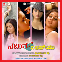 Thumbnail for the Chaitra - Navarasa Namitha link, provided by host site