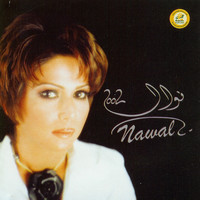 Thumbnail for the Nawal - Nawal 2002 link, provided by host site