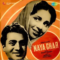Thumbnail for the Shankar Jaikishan - Naya Ghar (Original Motion Picture Soundtrack) link, provided by host site