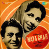 Thumbnail for the Shankar Jaikishan - Naya Ghar (Original Motion Picture Soundtrack) link, provided by host site