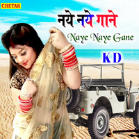 Thumbnail for the KD - Naye Naye Gane link, provided by host site