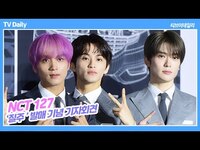Thumbnail for the NCT 127 - NCT127 '팬송ㆍ알앤비ㆍ네오한 사랑노래' 꽉 채운 정규 4집 소개 (컴백 기자회견) link, provided by host site