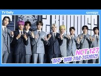 Thumbnail for the NCT 127 - NCT127, 엔시티가 말하는 '네오함'이란? (컴백 기자회견) link, provided by host site