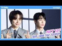 Thumbnail for the NCT 127 - NCT127 입덕 포인트는? "마라탕 좋아하시나요?" (컴백 기자회견) link, provided by host site