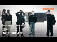 Thumbnail for the NCT - [GOLDIcam] 드림 | NCTDREAM | Incheon Airport link, provided by host site