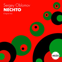 Thumbnail for the Sergey Oblomov - Nechto link, provided by host site