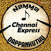 Image of SS Thaman linking to their artist page due to link from them being at the top of the main table on this page