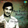Thumbnail for the Dr. Rajkumar - Nee Bandu Ninthaga: Dr. Rajkumar Hits link, provided by host site