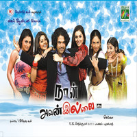 Thumbnail for the Krish - Nee Kavithai - Language:Tamil;Film:Naan Avan Illai;Film Artiest:Jeevan, Sneha, Namitha link, provided by host site
