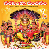 Thumbnail for the Muralidar - Nee Kondakochi link, provided by host site