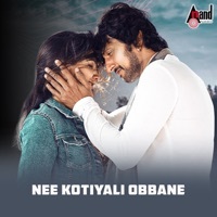 Thumbnail for the Shreya Ghoshal - Nee Kotiyali Obbane (From "Kotigobba 3") link, provided by host site