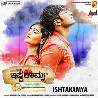 Thumbnail for the Shreya Ghoshal - Nee Nanagoskara - Duet Version link, provided by host site